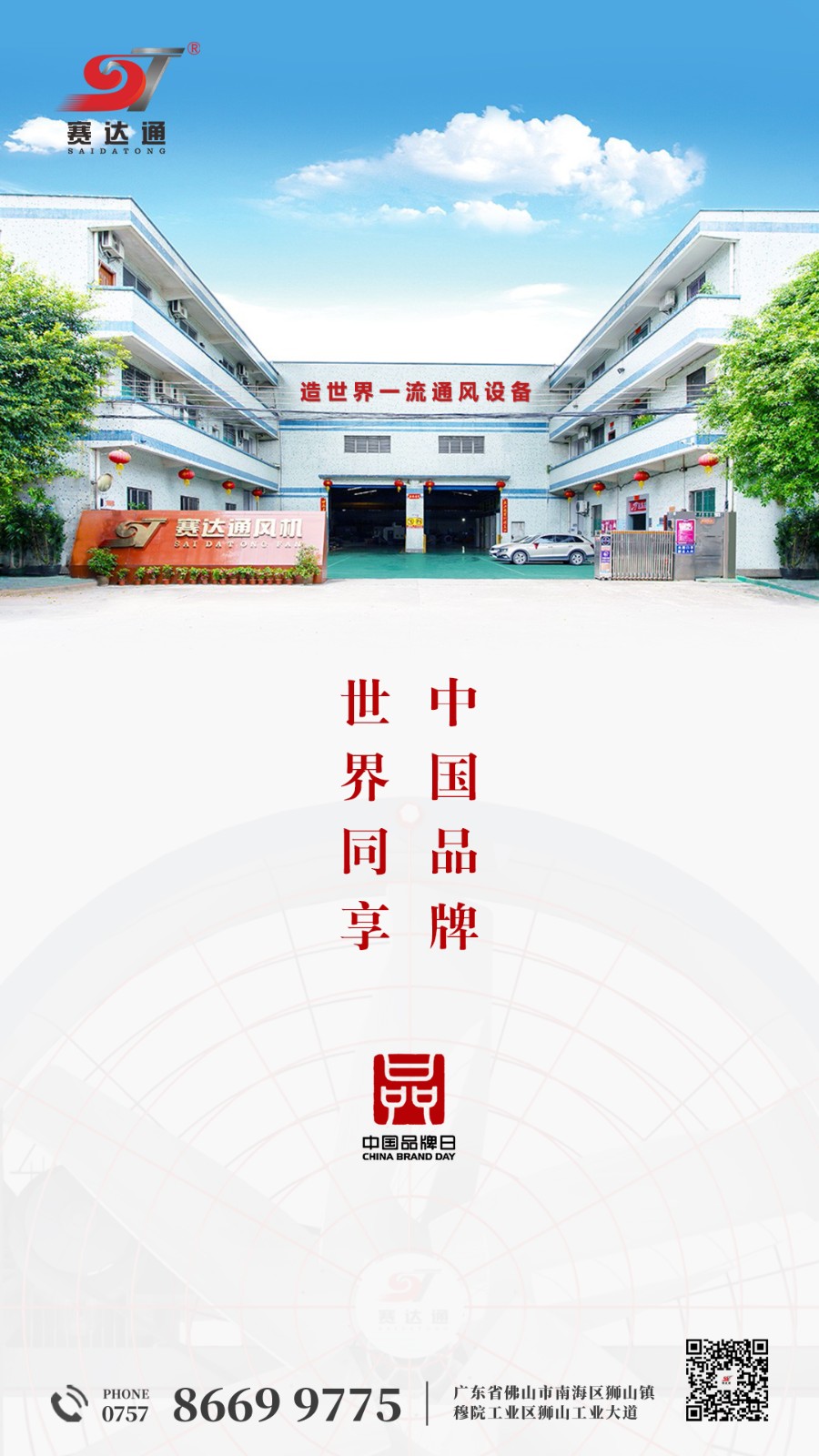 250510-йƷ-͵羺.jpg
