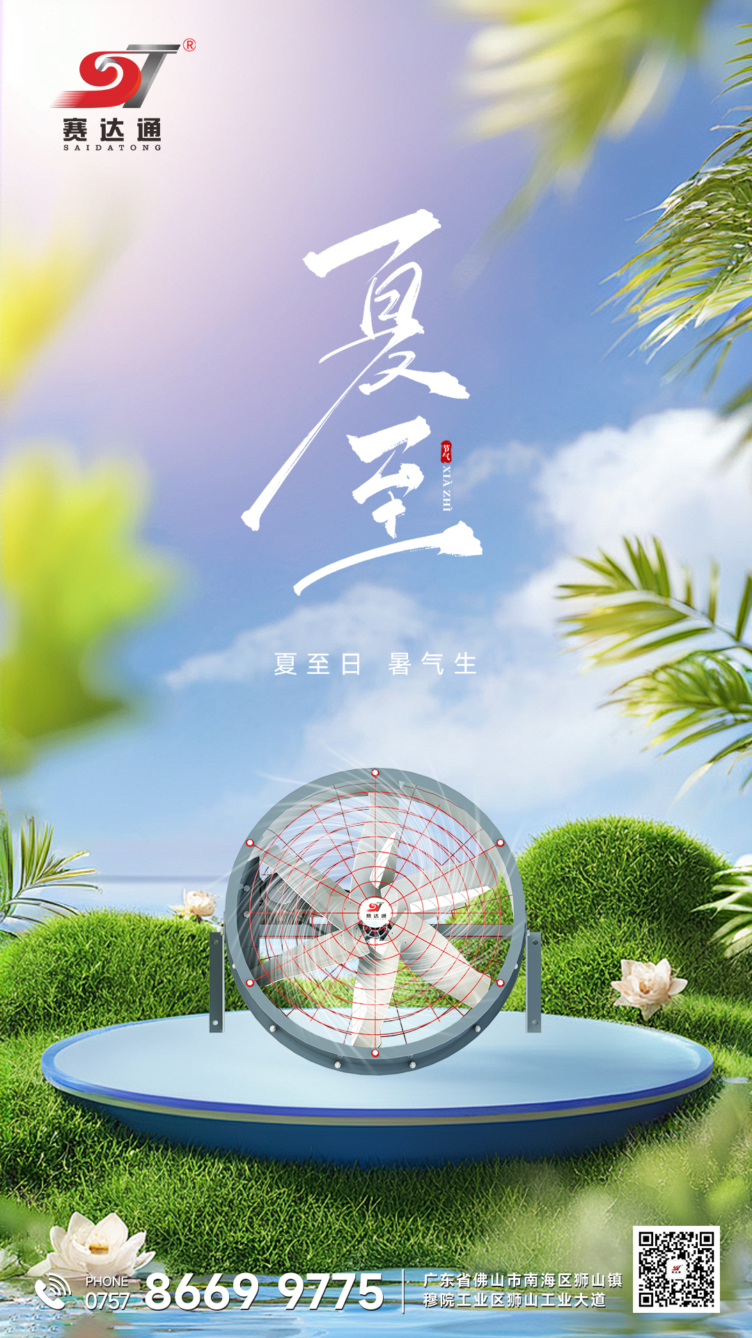 250621--͵羺.jpg