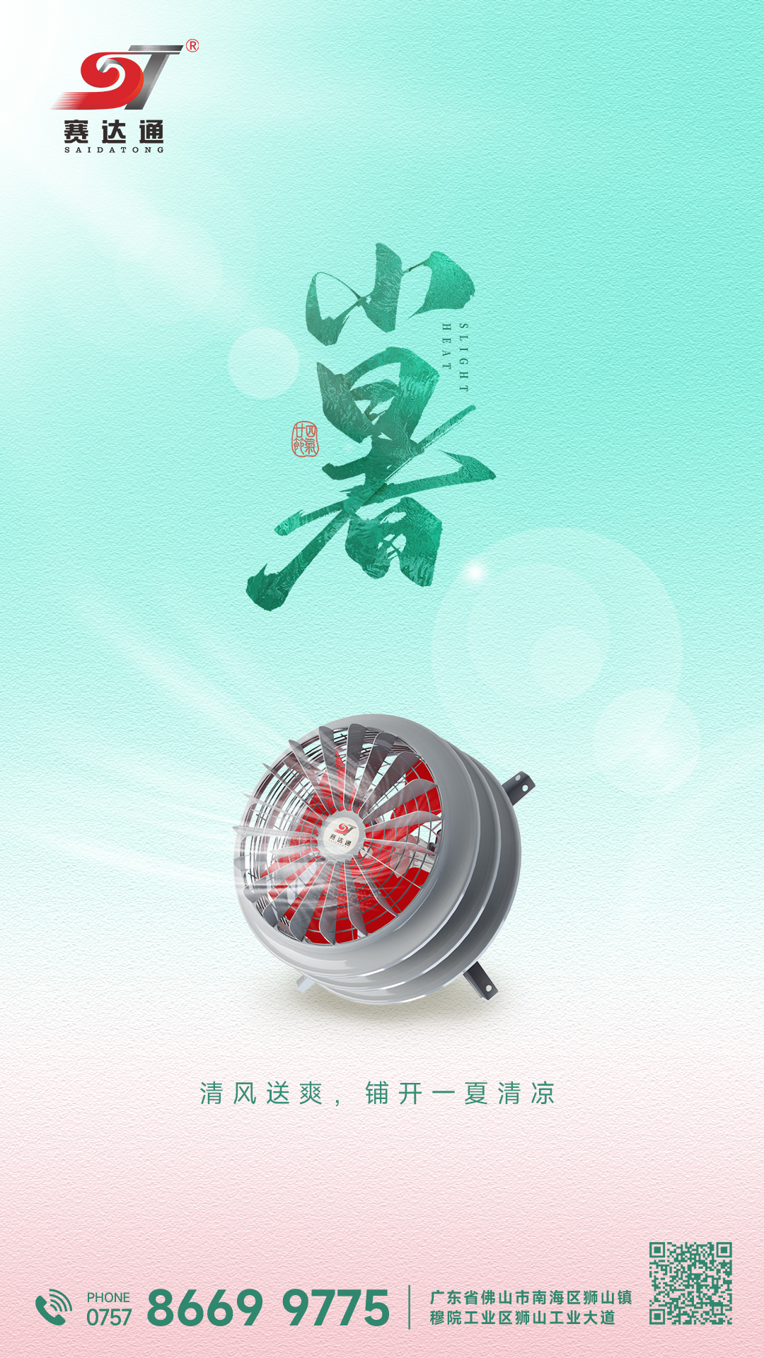 250707-С-͵羺.jpg