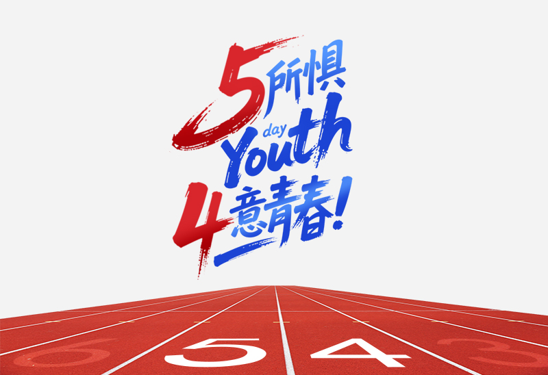 ͵羺ح54ഺ