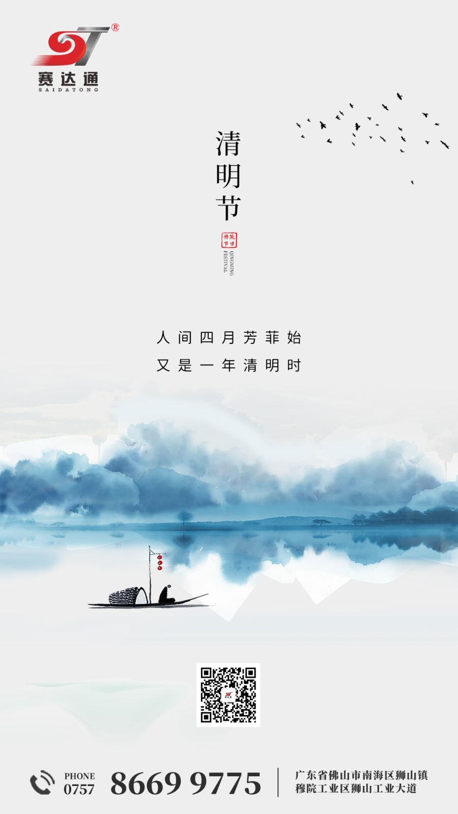 250404--͵羺.jpg